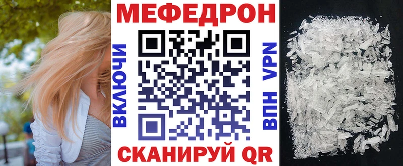 Где можно купить наркотики Валдай Канабис  МЕФ  КОКАИН  ТГК  ГАШ 