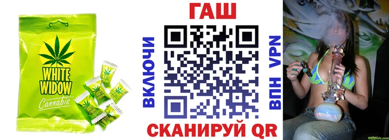 закладка даркнет формула Canna-Cookies марихуана Валдай