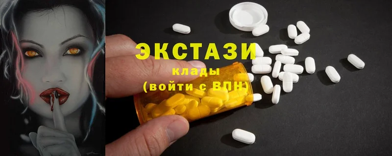 Ecstasy 280мг Валдай