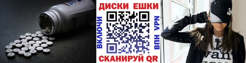 kraken как зайти  Валдай  Экстази диски 