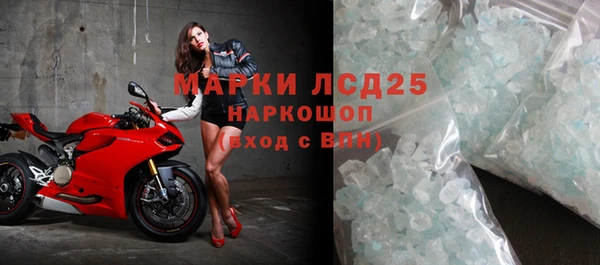 экстази Армянск