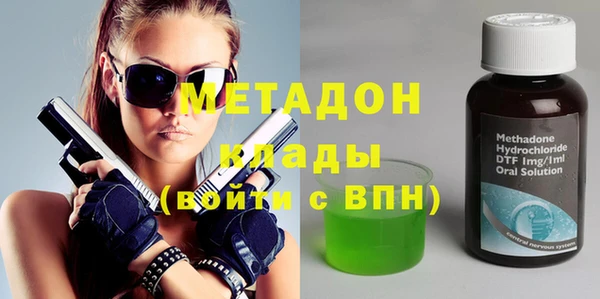 каннабис Арсеньев