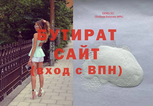 экстази Армянск