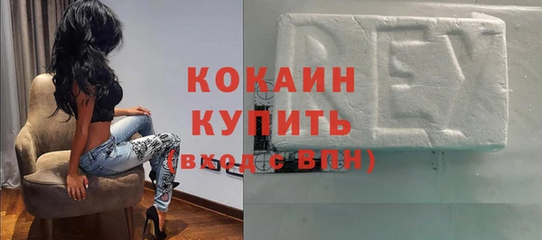 экстази Армянск