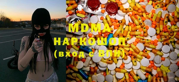 экстази Армянск