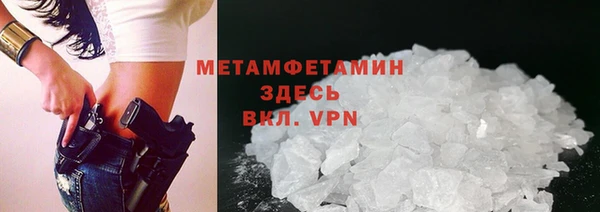 бошки Балабаново