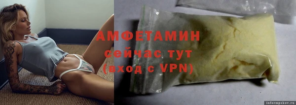 экстази Армянск