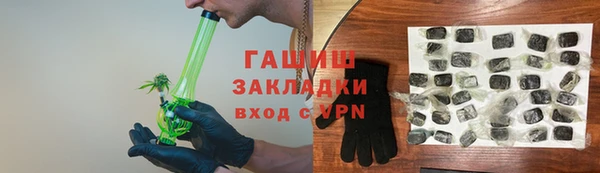 амфетамин Алексеевка