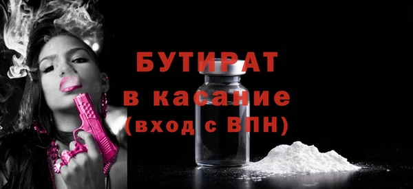 кристаллы Переславль-Залесский