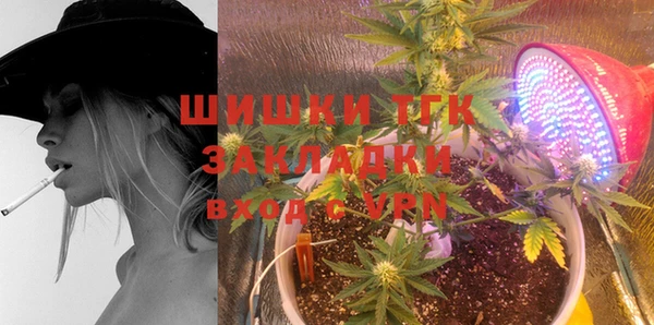 экстази Армянск