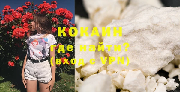 экстази Армянск