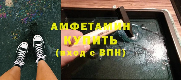 каннабис Арсеньев