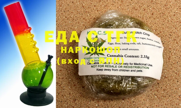 каннабис Арсеньев