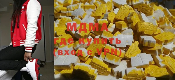 экстази Армянск