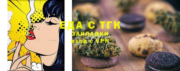 экстази Армянск