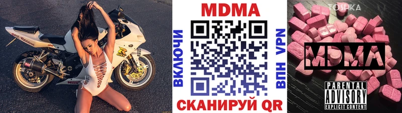 MDMA кристаллы это какой сайт Валдай