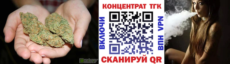 ТГК THC oil  Валдай 
