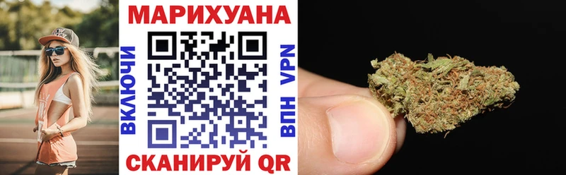 Марихуана OG Kush  Валдай 